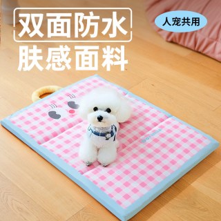 熊熊良铺 宠物垫子凉席双面冰垫清凉透气狗窝四季通用小型犬防水猫窝睡觉垫