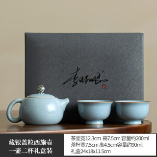 棠门 李辉熠手工天青汝窑茶壶