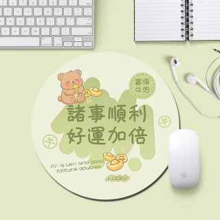 聚盈丰 鼠标垫小号锁边圆形鼠标垫便携鼠标垫可水洗便携笔记本电脑鼠标垫 220*220mm 诸事顺利