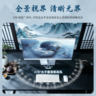 宏碁 非凡GO 白 2k屏openclaw主机一体台式机电脑办公家用27英寸（intel I5-12450H 16G+512G）定制版