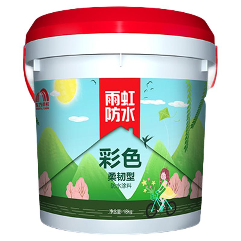 ORIENTAL YUHONG 东方雨虹 涂佳佳 粉色柔韧防水涂料