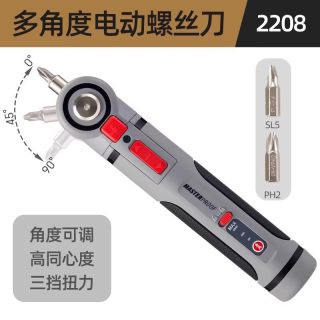 MASTERPROOF 电动螺丝刀 2208 手持充电工具套装 电动螺丝刀+双批头