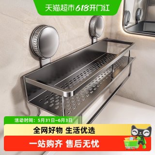 优勤 11.29 实木吸盘卫生间置物架 30CM-60CM 北欧风格