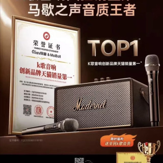 琮音 话筒音响一体麦克风k歌家用无线蓝牙音箱家庭ktv唱歌套装卡拉ok