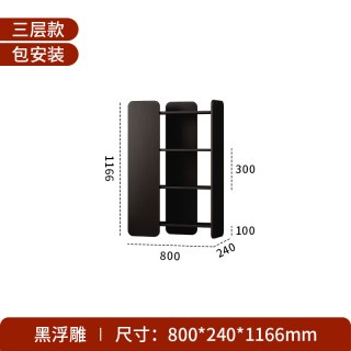帕美迪 中古风创意实用木书架落地置物架客厅卧室多层收纳柜储物架可定制
