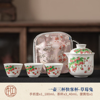 棠门 羊脂玉草莓兔快客杯
