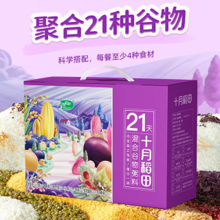 移动端、京东百亿补贴：十月稻田 21日五谷杂粮粥2.1kg 八宝粥 小米粥 大米伴侣 腊八节年货节礼盒