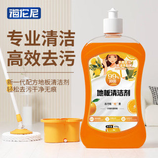海伦尼 地板清洁剂瓷砖木地板清洗剂沫杀菌拖地家用清洁液强力去污神器 地板清洁剂1瓶装