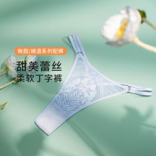 奶糖派 女士内裤 微甜2.0配套轻薄甜美高级蕾丝透气舒适三角裤