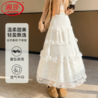 浪莎 半身裙女夏季新款时尚蕾丝蛋糕裙修身显瘦a字半身裙日常百搭裙子