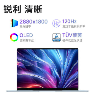 移动专享、移动端：机械革命 星耀14/2.8K高清轻薄办公商务便携笔记本电脑