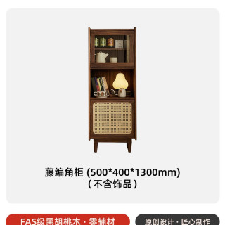 水墨兰亭 黑胡桃木电视柜茶几组合复古实木地柜客厅收纳柜家用原木