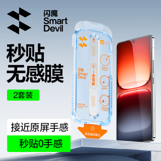 闪魔 适用vivo iqoo15钢化膜IQOO手机膜无尘仓除尘膜无白边抗指纹超清防爆 i