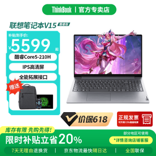 ThinkPad 联想ThinkBook16+ 2026补贴20%高性能轻薄本商务办公学生设计师手提游戏本笔记本电脑