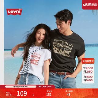Levi's 春夏情侣同款美式双马印花潮流休闲宽松圆领短袖T恤 白色 004IT-0000 L