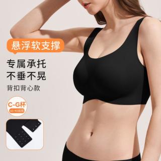 限尺码：奶糖派 悬浮软支撑背心款可调节背扣大胸内衣舒适无钢圈
