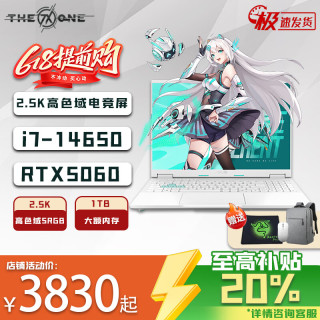 华硕 天选6pro/5pro/5/4/3笔记本电脑新款大屏16寸办公商务轻薄本学生高性能独显游戏电竞本