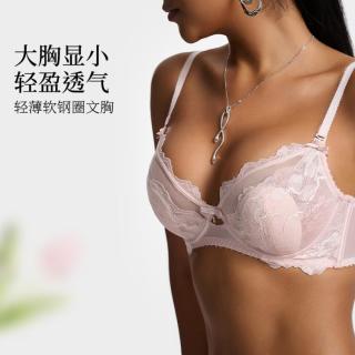 MY BODY 透气网纱性感聚拢文胸侧收承托内衣胸罩