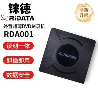 RITEK 8倍速 外置光驱 外置DVD刻录机 黑色(兼容Windows/苹果MAC双系统）DVD-R刻录机