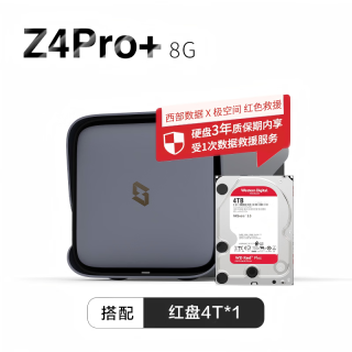极空间 四盘位 Nas网络存储服务器+西数红盘 4TB硬盘  8GB 4TB