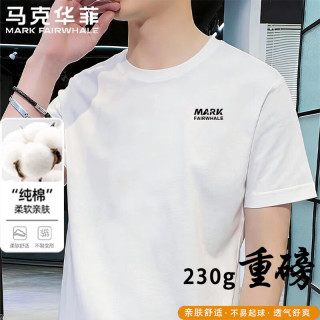 马克华菲 短袖t恤男夏季休闲轻薄透气圆领上衣户外运动打底衫 白色 XL