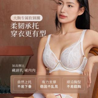 奶糖派 华尔兹蕾丝大胸显小文胸超薄透气性感高级感内衣女