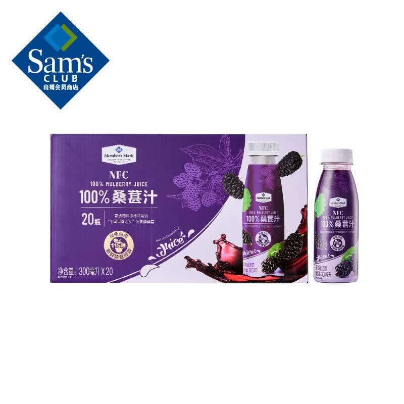 MEMBER'S MARK NFC 100%桑葚汁 300ml*20瓶