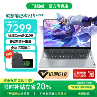 ThinkPad 联想Thinkbook16 2026酷睿笔记本电脑补贴20%高性能商务办公本学生游