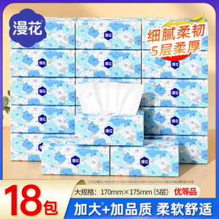 漫花 山茶花大包抽纸 5层 80抽*18包