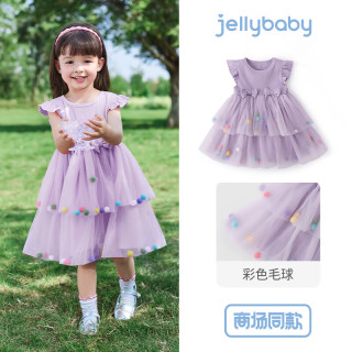 jellybaby 女童新款公主裙夏宝宝夏装连衣裙小女孩粉色裙子夏款儿童洋气纱裙 紫色 80