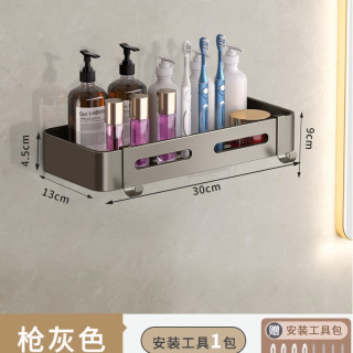 睦歌 hsjj-008 置物架 加厚加高单层方形 枪灰