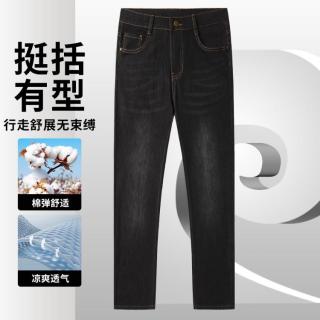 皮尔·卡丹 夏季轻薄透气男式牛仔裤通勤长裤百搭时尚休闲直筒裤