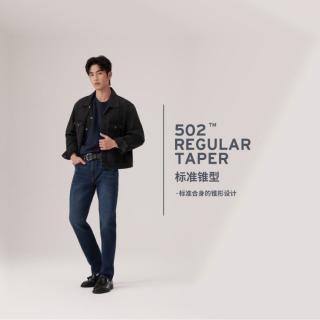 Levi's 李维斯男士冬暖系列502锥型垂感复古牛仔裤
