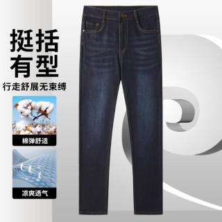皮尔·卡丹 夏季轻薄透气男式牛仔裤通勤长裤百搭时尚休闲直筒裤