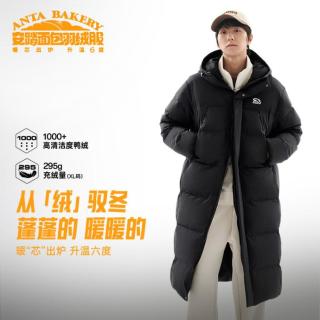 安踏 保暖 男士羽绒服