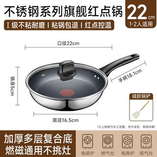 苏泊尔 不粘涂层 平底煎锅