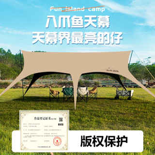 Jungle Squad 丛林战队 天幕黑胶无风绳快速搭建户外露营装备遮阳防晒防水帐篷