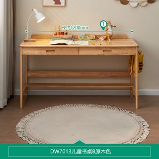 全友 家居卧室客厅实木儿童书桌儿童房学生家用学习写字桌子椅子