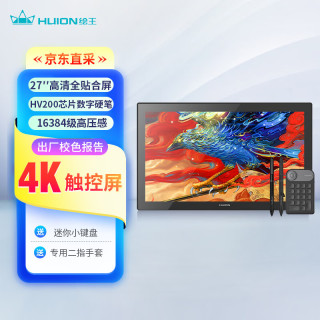绘王 Kamvas Pro27(4K)智能数位屏 电子屏 手绘屏 电脑绘画手写屏 液晶手绘板 十指触控