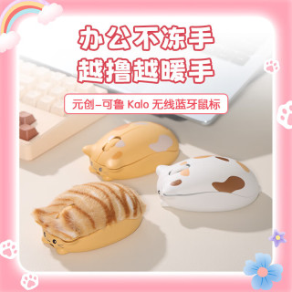 英菲克 元创可鲁 无线蓝牙双模鼠标可充电办公轻音鼠标 电量显示 笔记本电脑通用蓝牙5.0 白色
