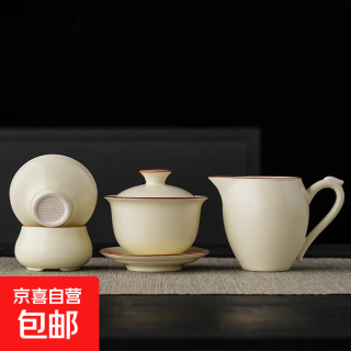 韵化 米黄汝窑美人公道杯茶杯功夫茶具陶瓷防烫茶海家用分茶器公杯试用