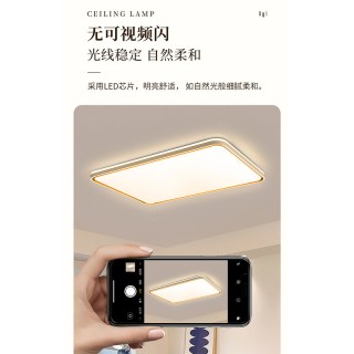 雷士 照明吸顶灯官方客厅灯具全光谱护眼灯现代简约卧室灯全屋智