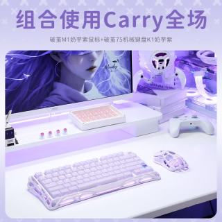 重力星球 破茧 三模无线蓝牙有线电竞鼠标 奶芋紫