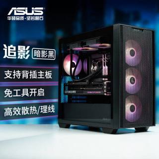 华硕 追影A21 台式电脑主机MATX中塔侧透机箱电源