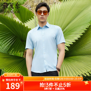 雅戈尔 短袖衬衫男  蓝绿条纹