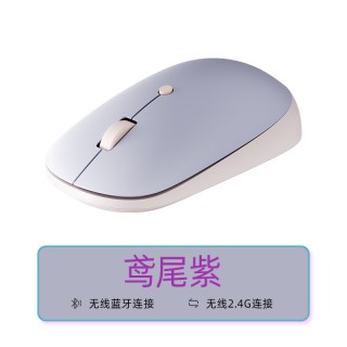 华硕 a豆蓝牙无线轻音双模鼠标办公学习笔记本电脑AI鼠标学生游戏