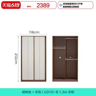 林氏木业 林氏家居中古风推拉门衣柜家用卧室移门成品小户型理想家