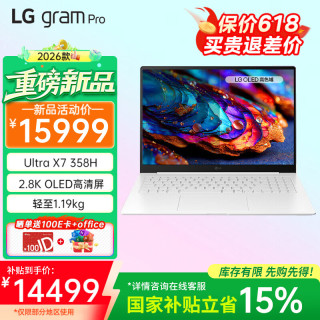 LG gram pro 2026款 16英寸 OLED屏 超长续航 轻薄商务办公学生 AI PC 笔记本 （16Z90U-K.ALB7C）