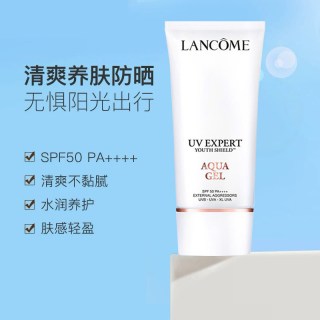 兰蔻 新款轻透水漾防晒清爽隔离50ml/瓶