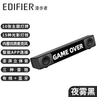 漫步者 电脑音响台式家用麦克风一体蓝牙音箱高音质花再Melo Bar